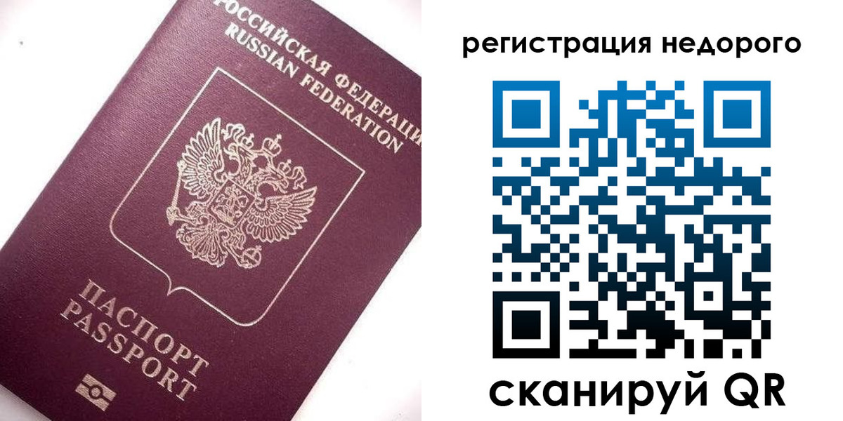 временная регистрация в Каргате