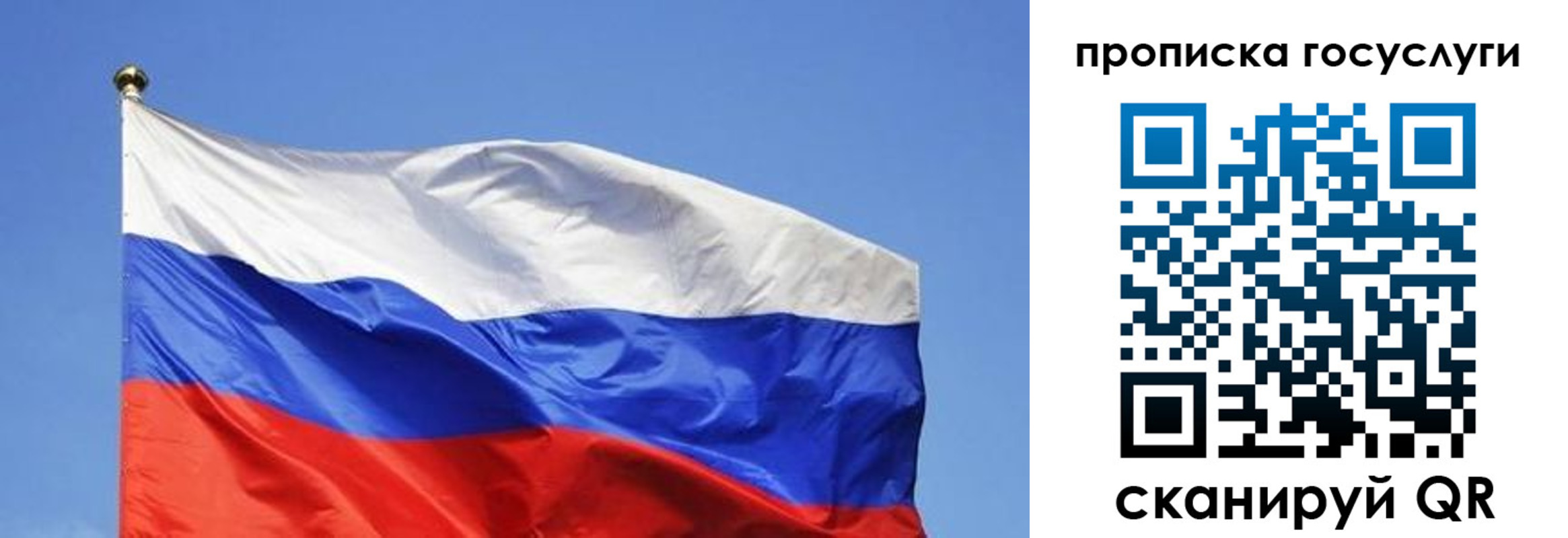 пропишу в квартире в Каргате