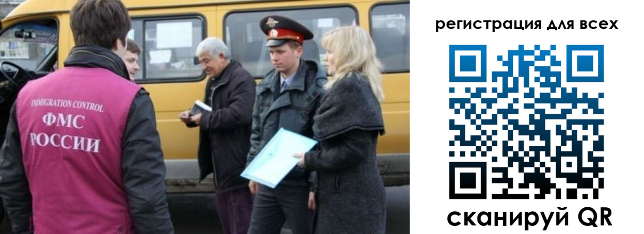 регистрация для школы в Каргате