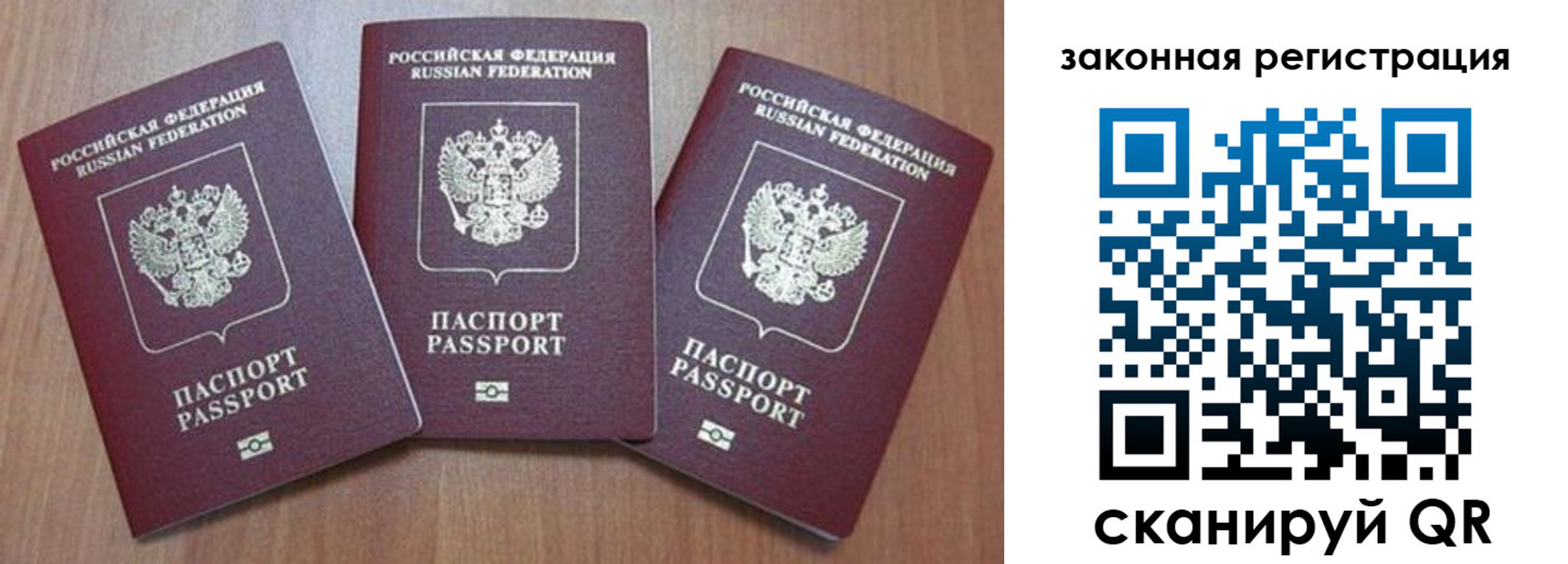 миграционный учет в Каргате