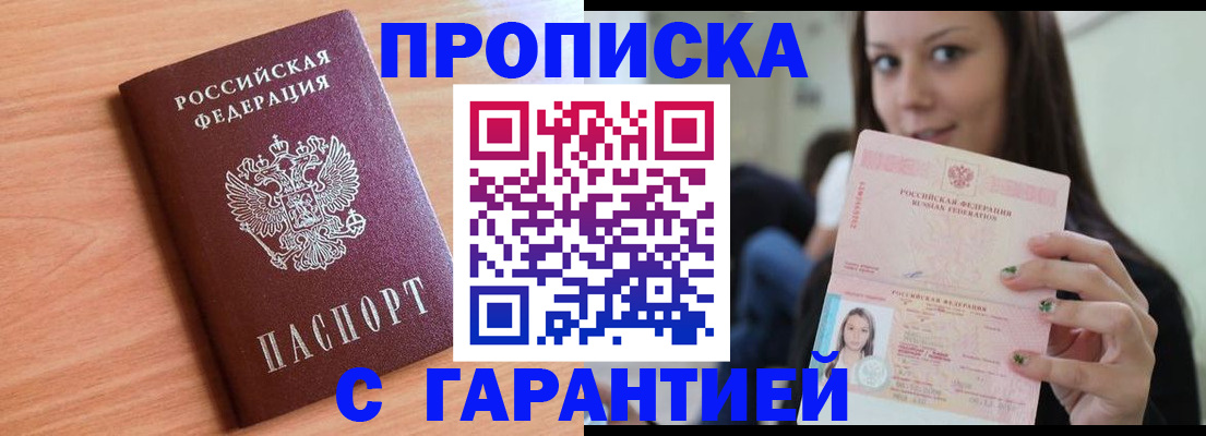 регистрация для дет. сада в Каргате